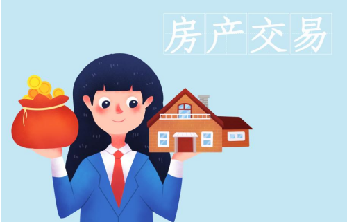 1647935163770363.png 房产交易.png