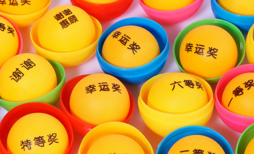 1648089785505078.png 彩票.png