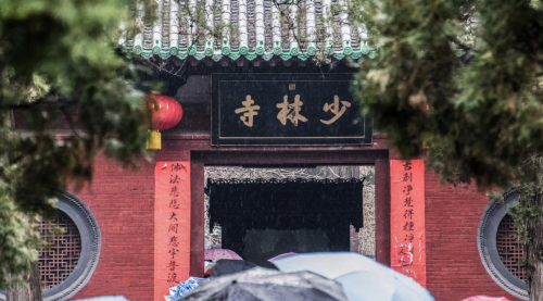 少林寺.png
