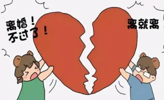 1651736429790174.png 离婚.png