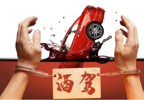 酒驾7.png