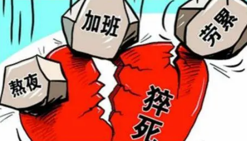 1652867530870129.png 猝死.png