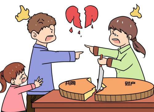 1653286887275261.png 财产分割.png