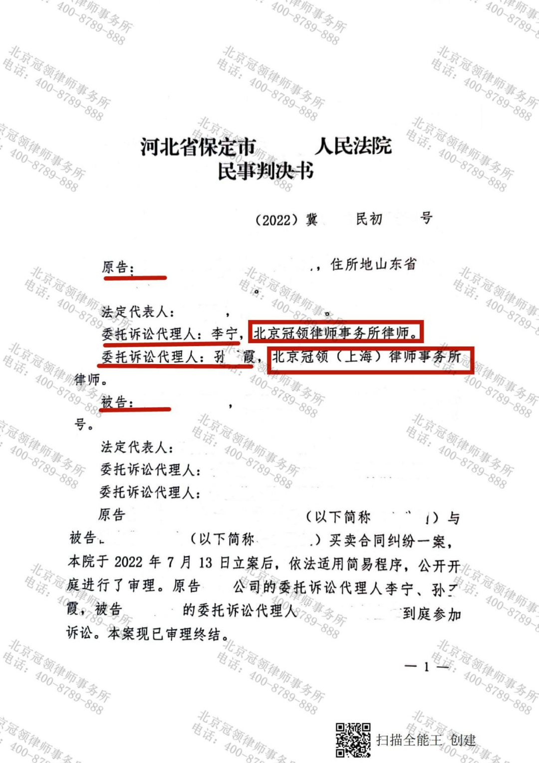 1666247783557954.png 1666247783557954.png