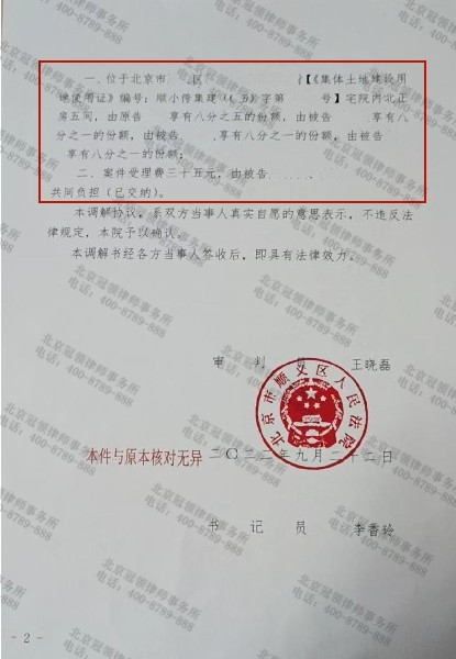 1666258730907120.png 临时1.png