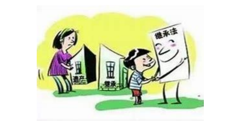 1666603540229352.png 遗产继承1.png