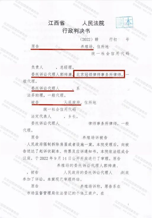 冠领律师代理江西上饶确认强拆违法案胜诉-图1