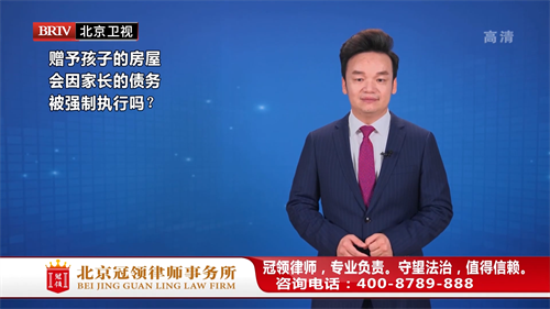 周旭亮受邀参与录制的北京广播电视台《法治进行时》节目播出-图1