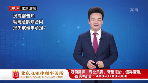 周旭亮受邀参与录制的北京广播电视台《法治进行时》节目播出-图2