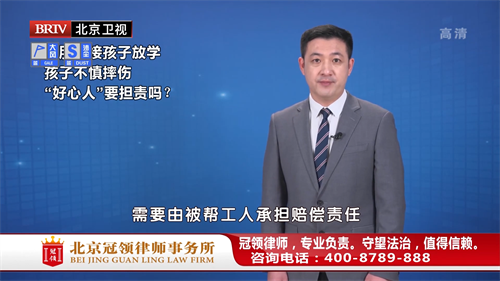 任战敏受邀参与录制的北京广播电视台《法治进行时》节目播出-图1