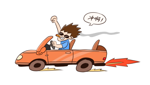 汽车.png
