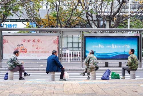 1676268646297985.png 人民.png