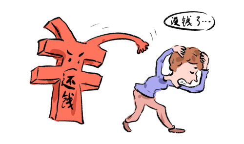 1676517374377861.png 还钱2.png