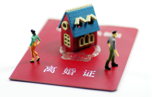 1678783132805549.png 离婚证1.png