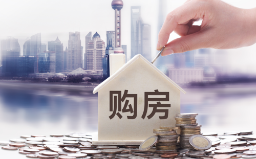 购房.png