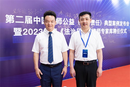 周旭亮、任战敏连续三年入选《法治日报》律师专家库-1