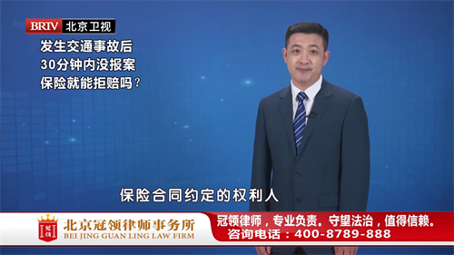 任战敏受邀参与录制的北京广播电视台《法治进行时》节目播出-1