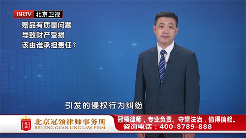 任战敏受邀参与录制的北京广播电视台《法治进行时》节目播出-2