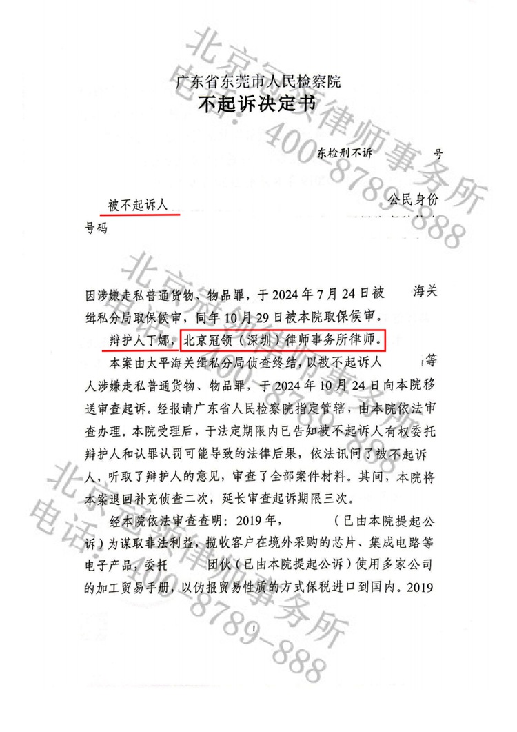 判决书