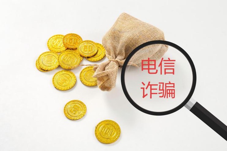 被诱骗参与跨国电信诈骗，冠领律师依法辩护助嫌疑人取保候审