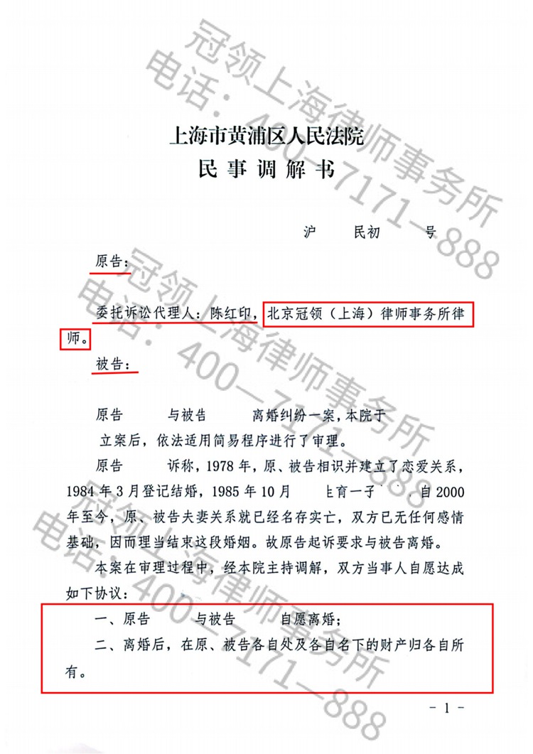 判决书