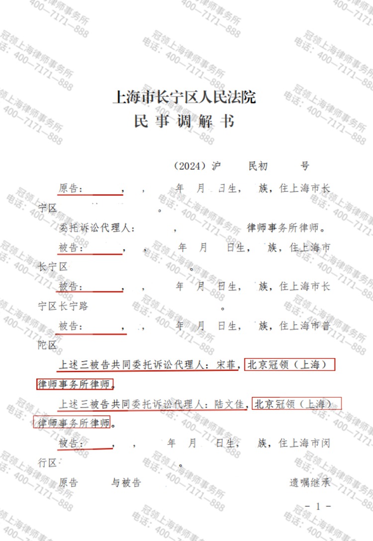 判决书