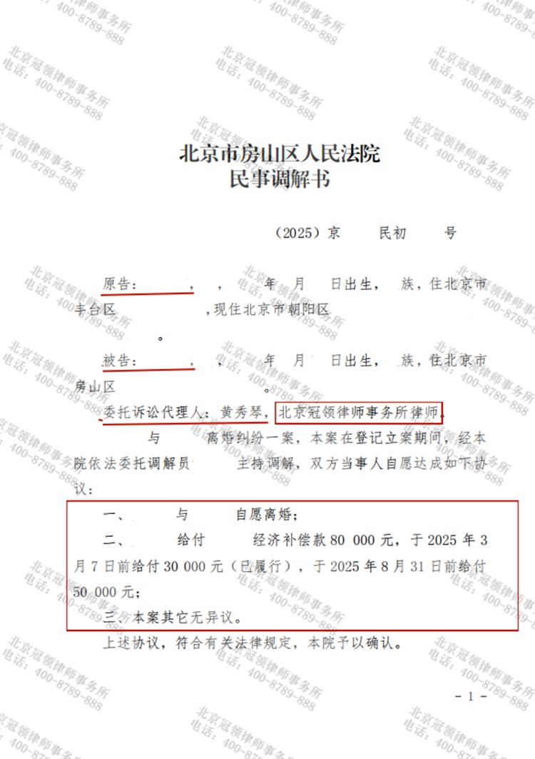 判决书