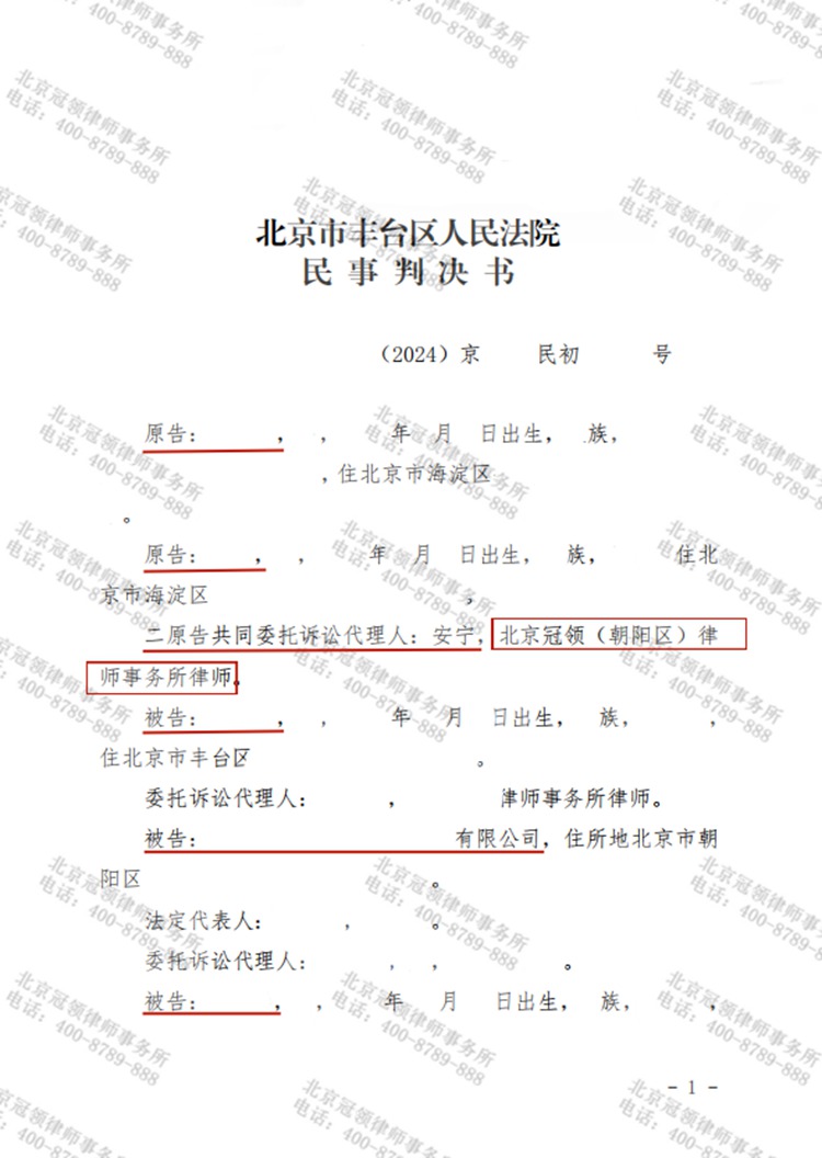 判决书