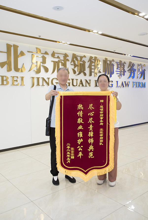 热情敬业维护公平