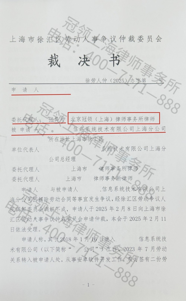 判决书