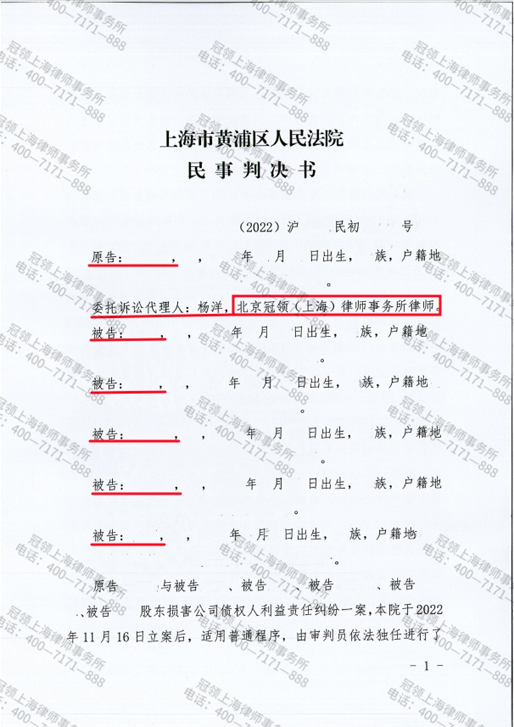 判决书