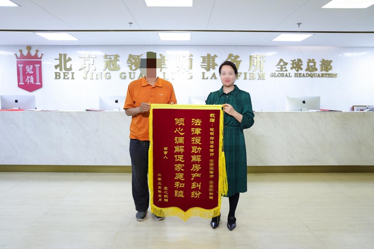北京朝阳姐弟四人争夺两套回迁房，律师温情调解助长姐拿到一套房产