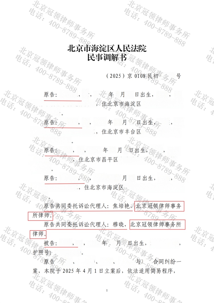 判决书