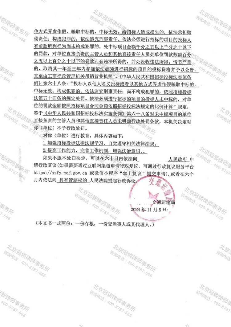 判决书