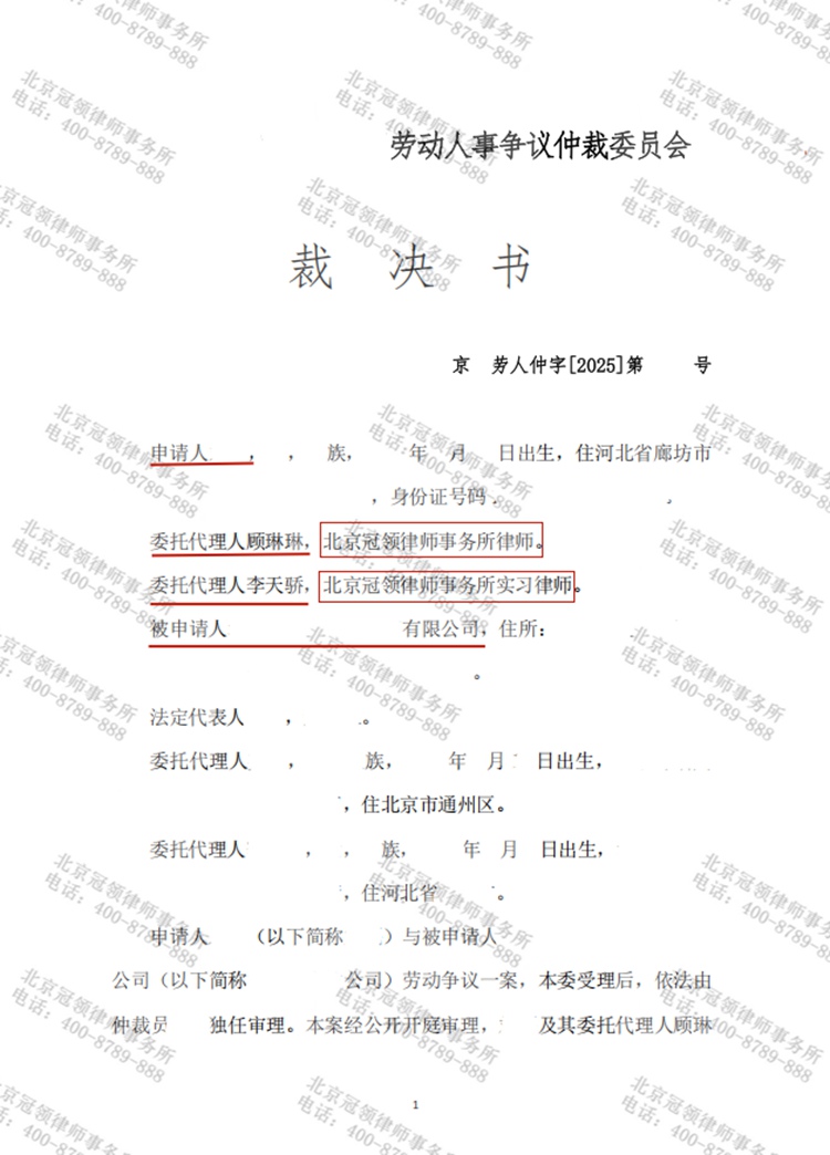 判决书