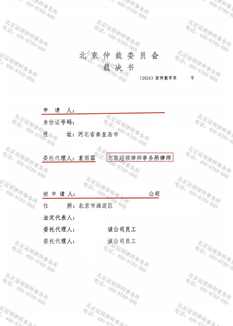 判决书