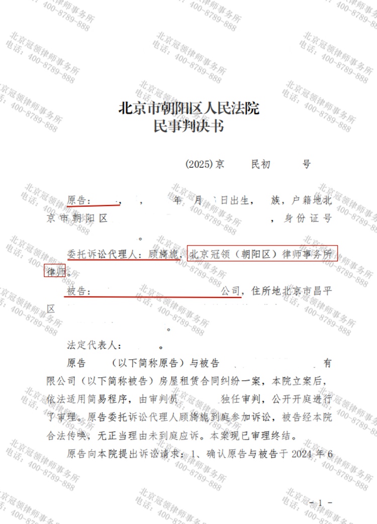 判决书