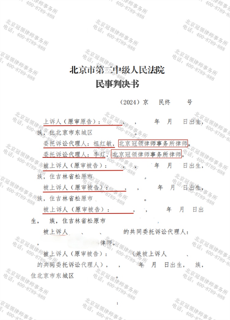 判决书