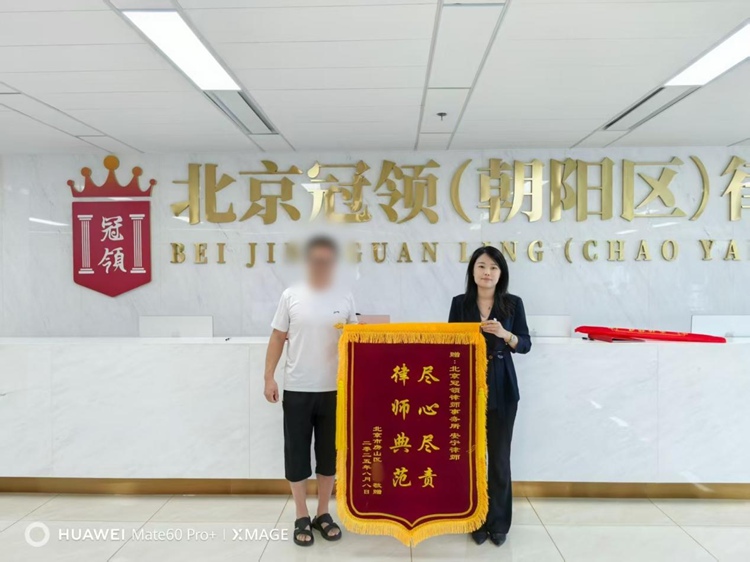成功守护586平米庭院！冠领律师破解宅基地流转难题，助委托人确权胜诉