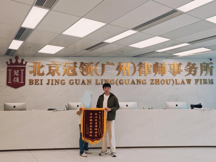女子网购数万元名贵商品发现是假货，冠领律师助其全额追回损失