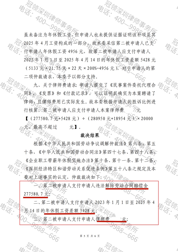 判决书