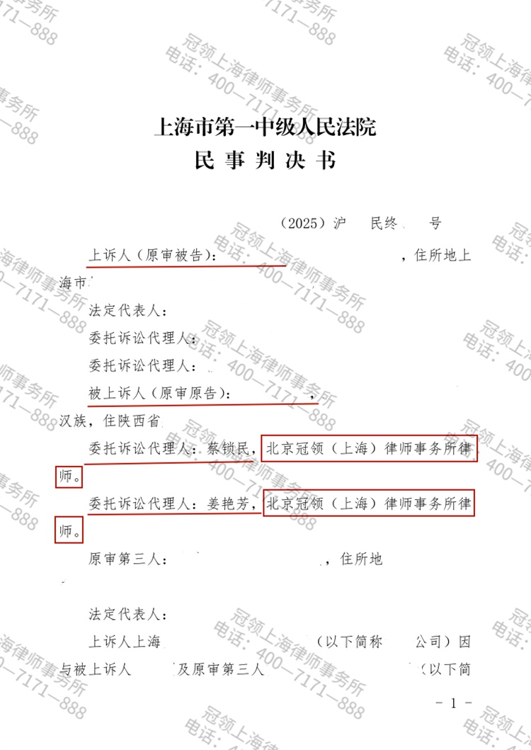 判决书 判决书