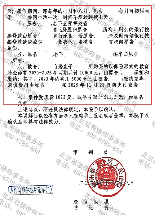 离婚争子“寸步不让”，冠领律师跳出对抗思维巧助女方拿下抚养权-5