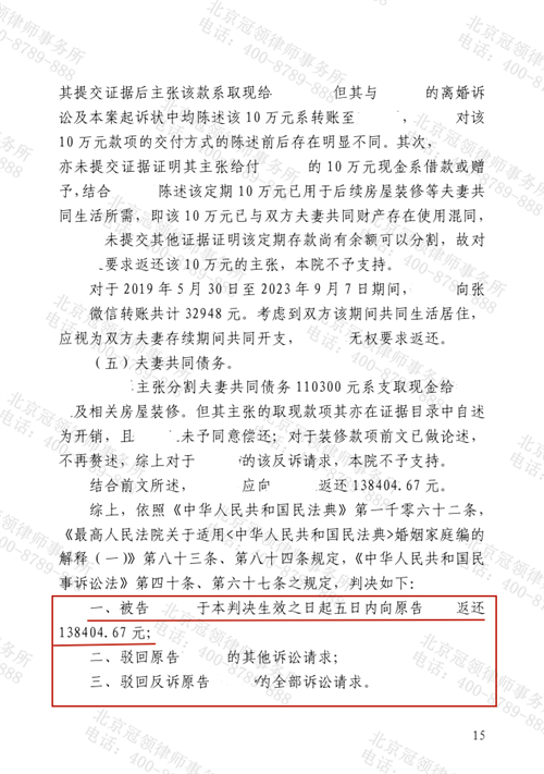 1767065077727936.png 8-2.png