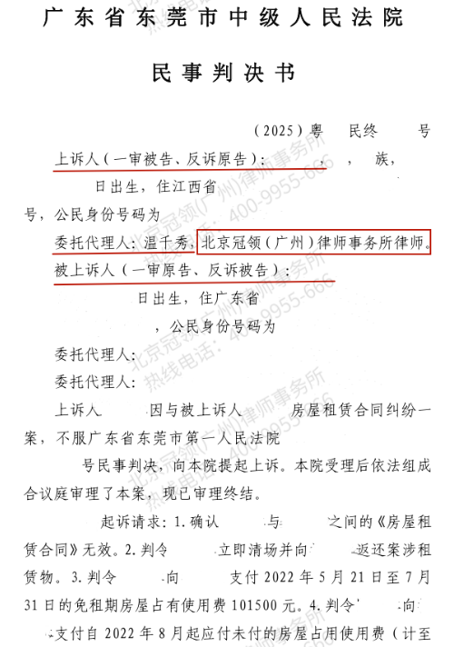 1769479506110704.jpg 7.jpg