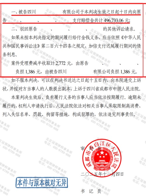 1770018032934644.jpg 11.jpg