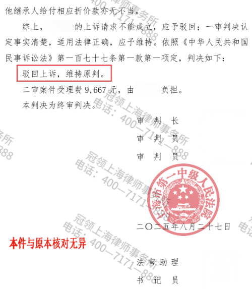 1774926862486469.jpg 4.jpg