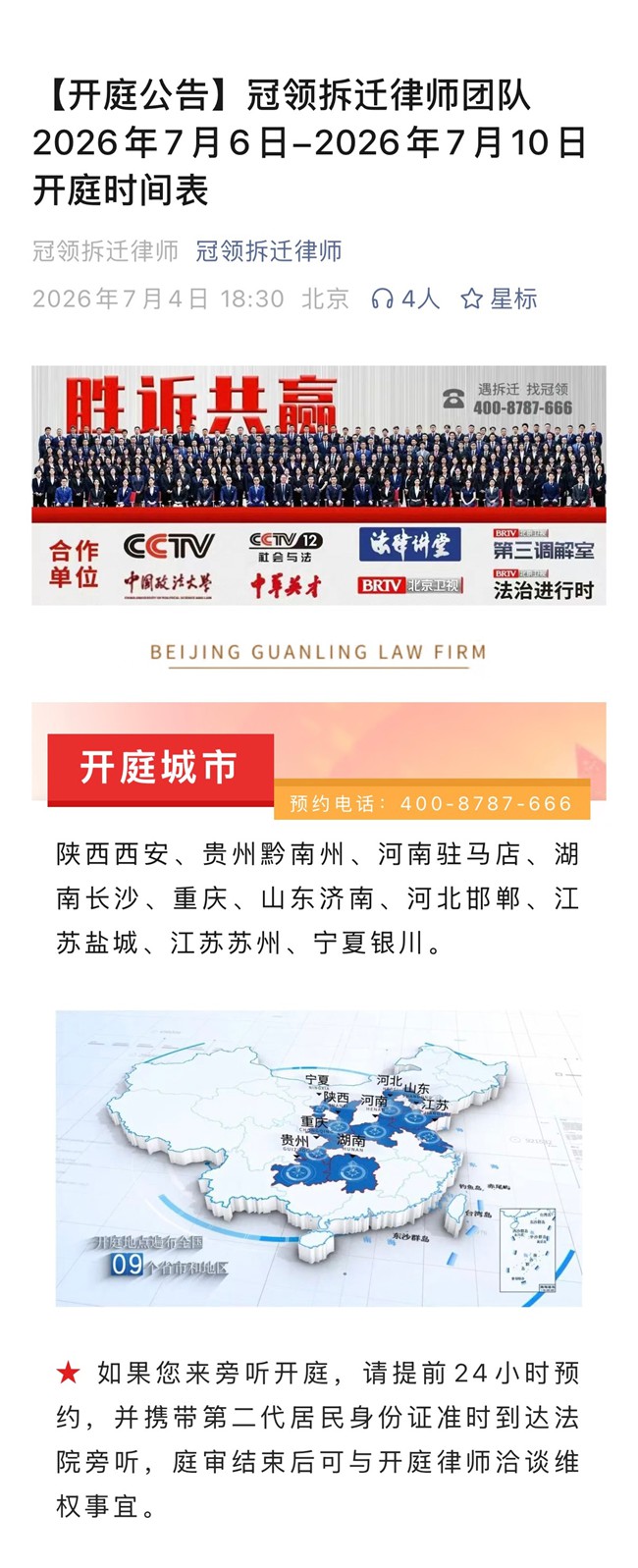 10.2.jpg