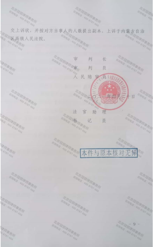 1683269581351833.png 8-3.png