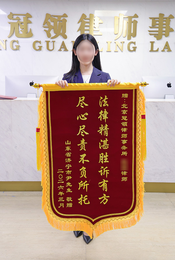 孟君律师照片3.jpg